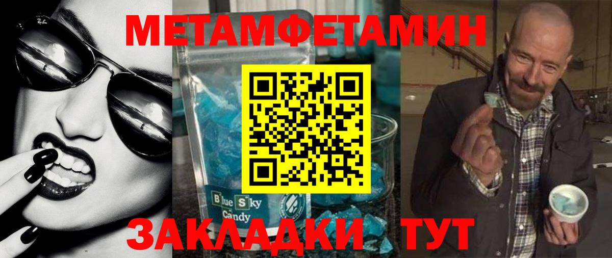 Amphetamine 98% Алексин