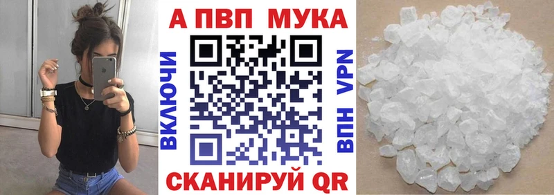 купить наркоту Алексин Альфа ПВП СК