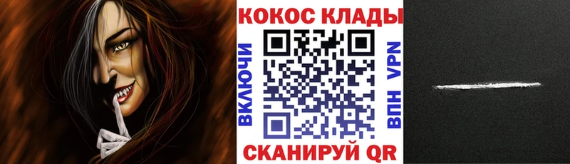 КОКАИН Перу  Алексин 