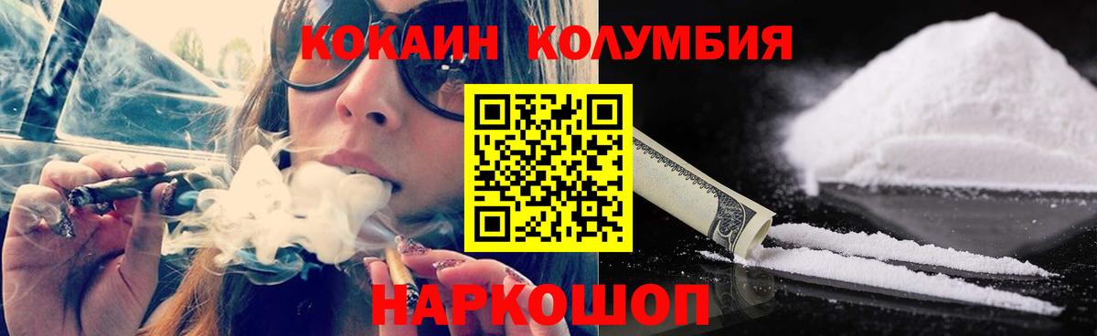 NBOMe Алексин