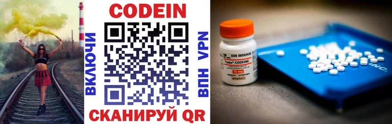 shop какой сайт  omg ссылки  Алексин  Codein Purple Drank 