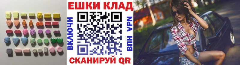 ЭКСТАЗИ MDMA  Алексин 
