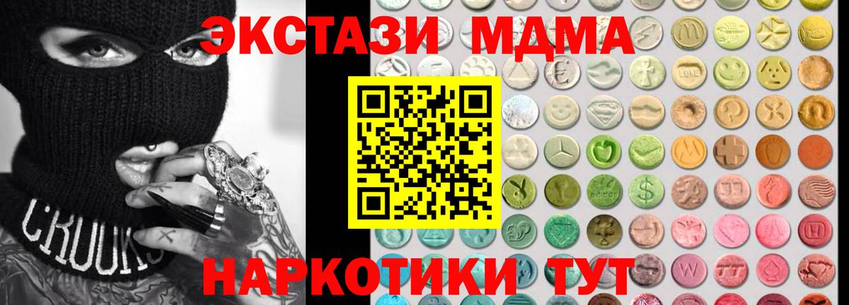 Экстази 300 mg  Вход с VPN  Ecstasy диски  ЭКСТАЗИ  Алексин 