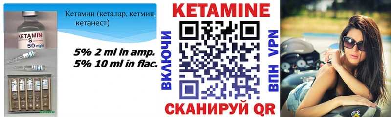 shop как зайти  купить наркоту  Алексин  КЕТАМИН ketamine  кракен зеркало 