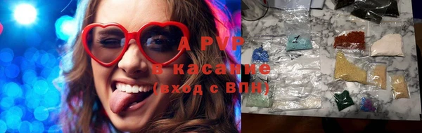 Альфа ПВП Абаза
