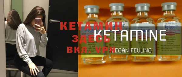 кокаин VHQ Алексин