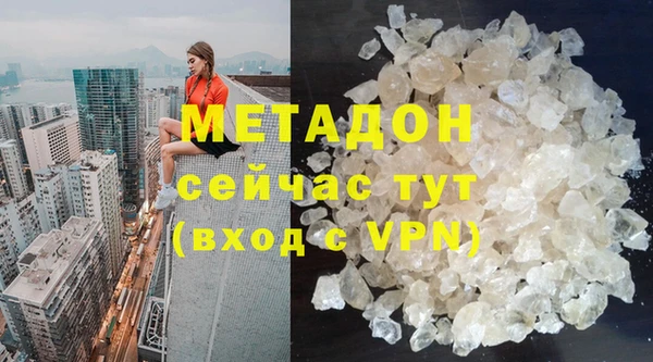 Альфа ПВП Абаза