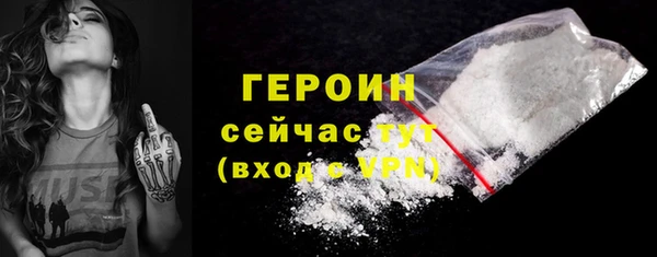 Альфа ПВП Абаза
