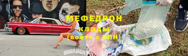 Альфа ПВП Абаза