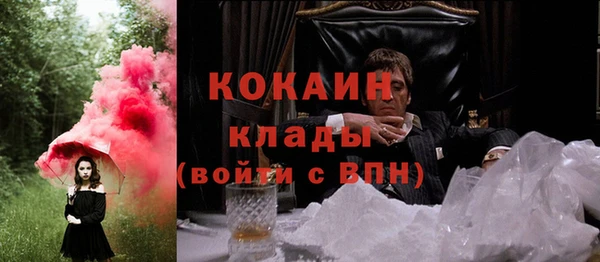 кокаин VHQ Алексин