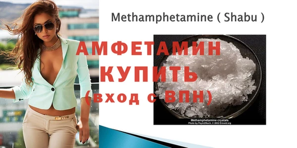 Альфа ПВП Абаза