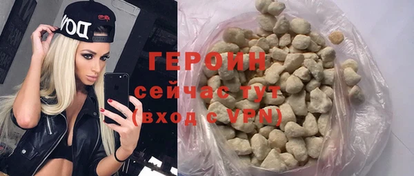 Альфа ПВП Абаза
