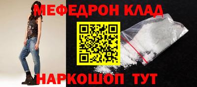 мдма Абакан