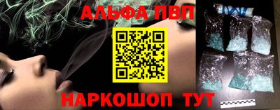 мдма Абакан