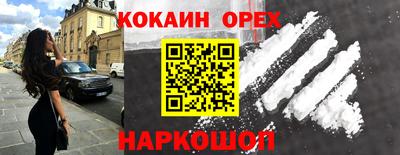 ешки Азнакаево