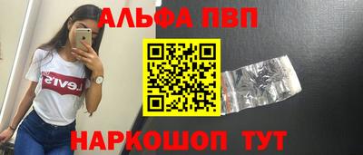 мдма Абакан