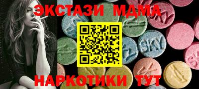 мдма Абакан