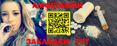 мдма Абакан