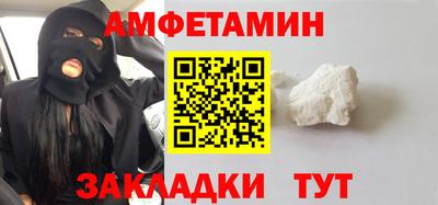 мдма Абакан