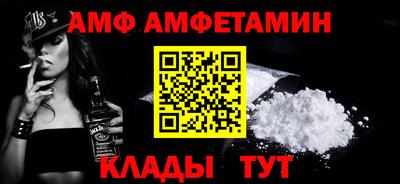 мдма Абакан