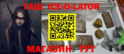 прущая мука Абинск