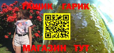 ешки Азнакаево