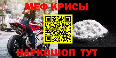 прущая мука Абинск