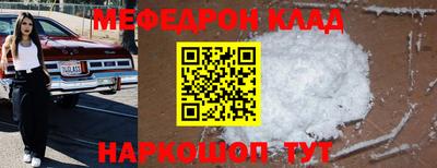 ешки Азнакаево