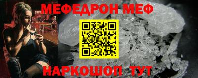 мдма Абакан