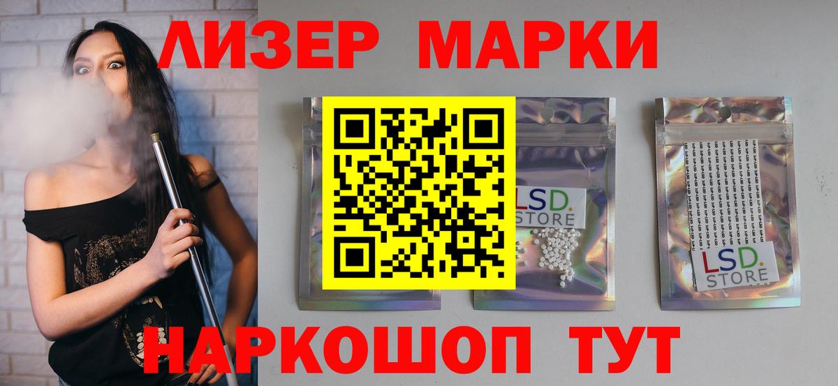ЛСД экстази кислота Алексин