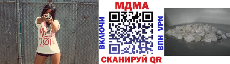 дарнет шоп  Алексин  MDMA молли 