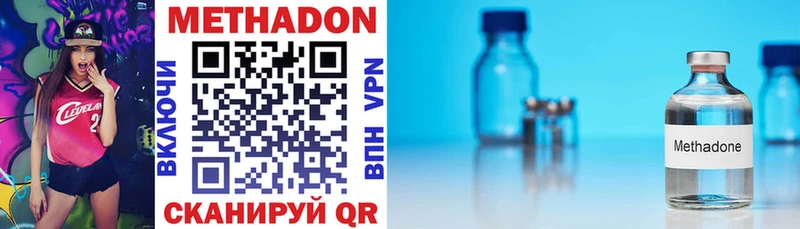 где купить   Алексин  shop телеграм  МЕТАДОН VHQ 