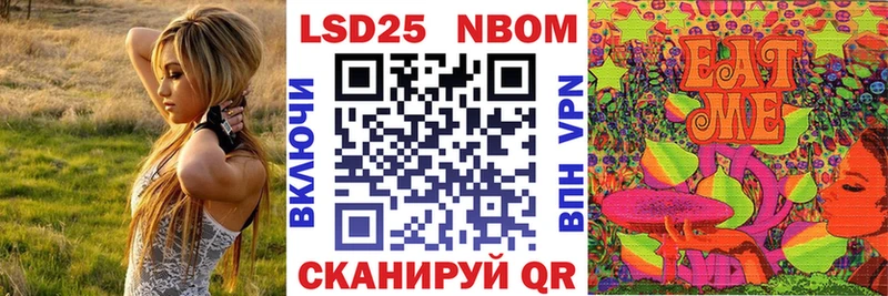 даркнет клад Алексин Марки NBOMe 1,5мг