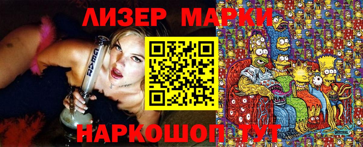 Алексин  Марки NBOMe 1,8мг  Вход с VPN 