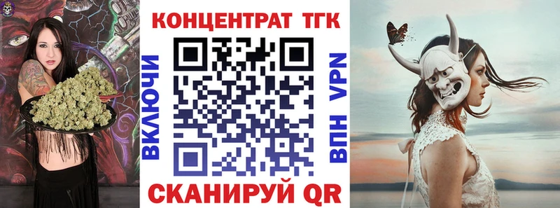 Дистиллят ТГК жижа  где продают наркотики  Алексин 