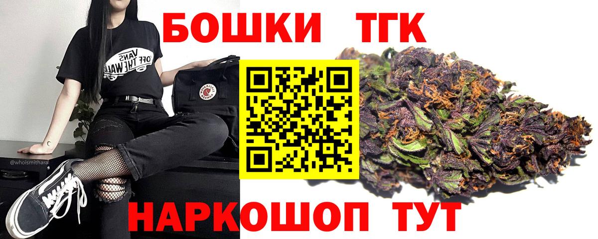 Марихуана планчик Алексин